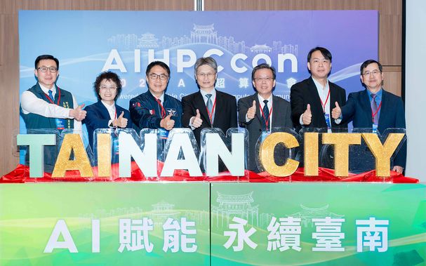 擘劃永續AI City！台智雲與臺南市府共創智慧城市新典範